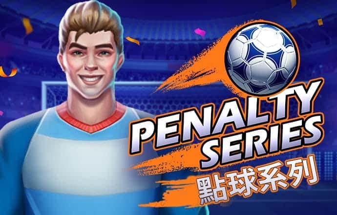 pg试玩