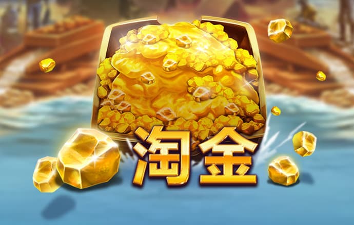 皇冠下载官网app