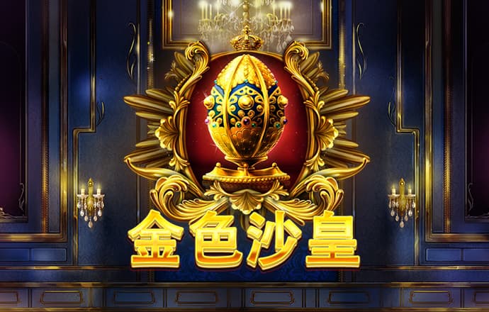 金年会app官方网址